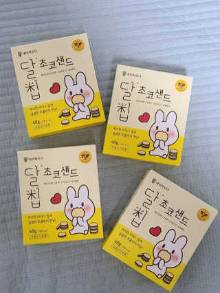 네이처오다 달칩 초코샌드 — 4.5점을 준 리뷰어가 2020년 10월 올린 사용 사진
