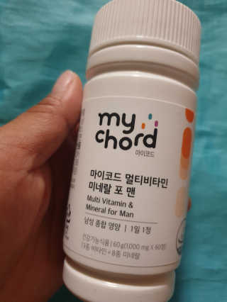 JW중외제약 마이코드 멀티비타민미네랄 포 맨 — 4점을 준 리뷰어가 2020년 7월 올린 사용 사진