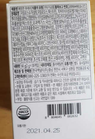 뚜뚜쭈님이 올린 리뷰 사진 2
