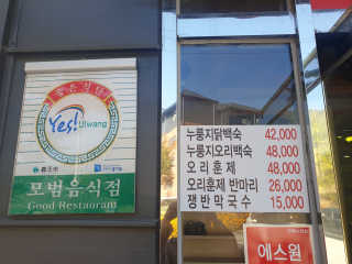 쑤블리블링님이 올린 리뷰 사진 3
