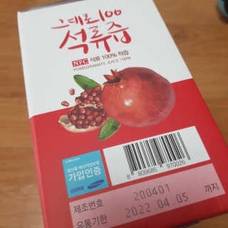 프롬바이오 오직 석류만 [그대로100 석류즙] 하루 1포로 건강하게 — 5점을 준 리뷰어가 2020년 6월 올린 사용 사진