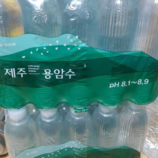 닥터유 제주용암수 닥터유 용암수 — 5점을 준 리뷰어가 2020년 8월 올린 사용 사진