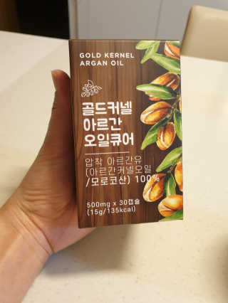 조은약초 골드 커넬 모로코 먹는 식용 아르간오일 큐어 30캡슐 — 5점을 준 리뷰어가 2020년 10월 올린 사용 사진