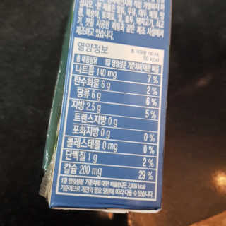 으싯님이 올린 리뷰 사진 2
