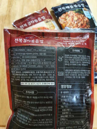 바다는다웰빙이다 전복해물볶음밥/전복김치볶음밥 250g-4봉지 — 4점을 준 리뷰어가 2020년 8월 올린 사용 사진