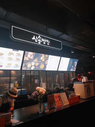삼송빵집현대아울렛동대문점 [삼송빵집 현대아울렛동대문점] 삼송빵집특별세트 — 5점을 준 리뷰어가 2020년 6월 올린 사용 사진