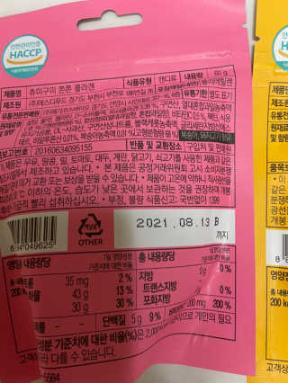 쎄요르님이 올린 리뷰 사진 2
