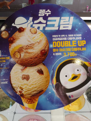 츄자매뽐까님이 올린 리뷰 사진 3