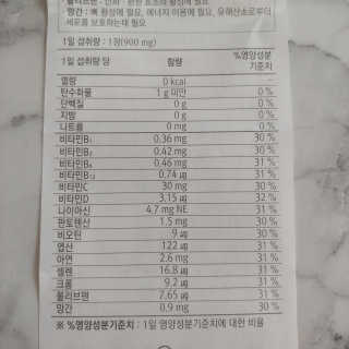 동우바라기님이 올린 리뷰 사진 4