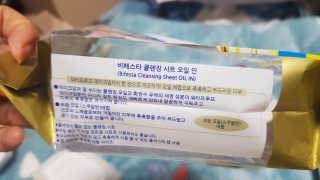SPF50 PA++++ 선크림까지 완벽하게, 비페스타 2종 — 5점을 준 리뷰어가 2020년 5월 올린 사용 사진