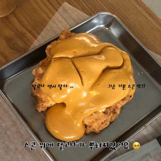 미라미님이 올린 리뷰 사진 2