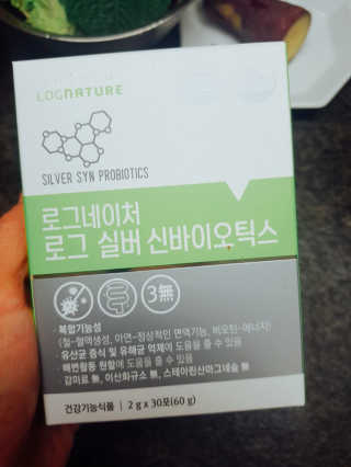로그네이처 로그 실버 신바이오틱스 — 5점을 준 리뷰어가 2020년 4월 올린 사용 사진