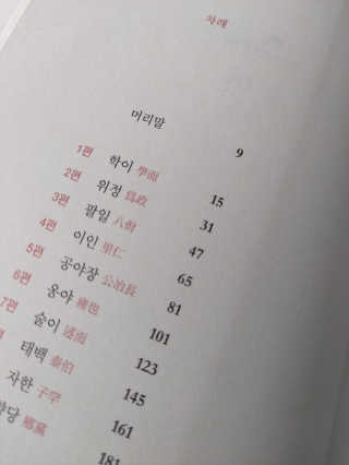 귤양님이 올린 리뷰 사진 4