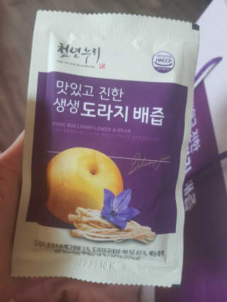 유지영님이 올린 리뷰 사진 3