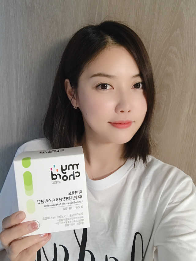 마이코드 루테인지아잔틴 아스타잔틴 리뷰 사진