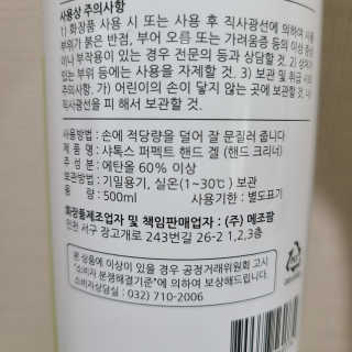 까꿍샛별맘님이 올린 리뷰 사진 4
