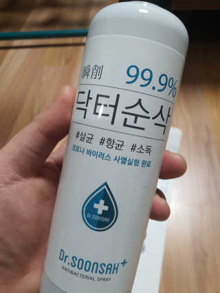 맛있는사과님이 올린 리뷰 사진 3