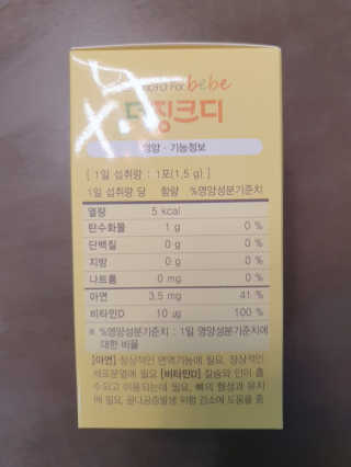 벚꽃사랑님이 올린 리뷰 사진 2