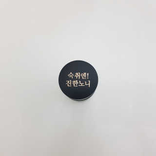 흰둥이님이 올린 리뷰 사진 2