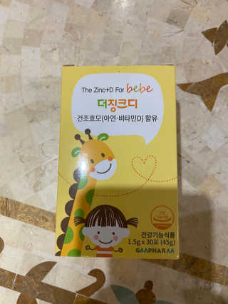 무한독주님이 올린 리뷰 사진 1