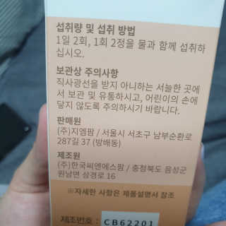 쟈쥬쥬님이 올린 리뷰 사진 3