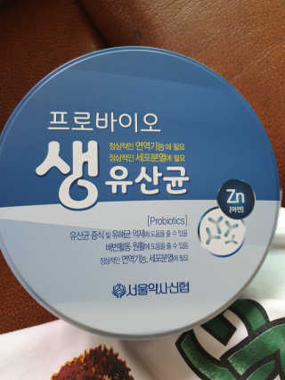 서울약사신협_프로바이오생유산균_2.5G x 100포 — 5점을 준 리뷰어가 2020년 6월 올린 사용 사진