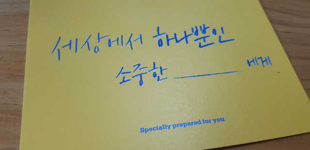 니몸내몸 영양젤리 3종 리뷰 사진