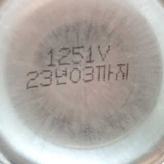 다슈코리아 다슈 포 맨 프리미엄 밤부 핀 스프레이 300ml — 5점을 준 리뷰어가 2020년 7월 올린 사용 사진