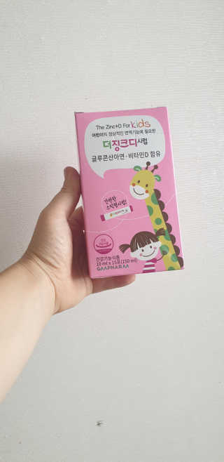 쭌맘님이 올린 리뷰 사진 1
