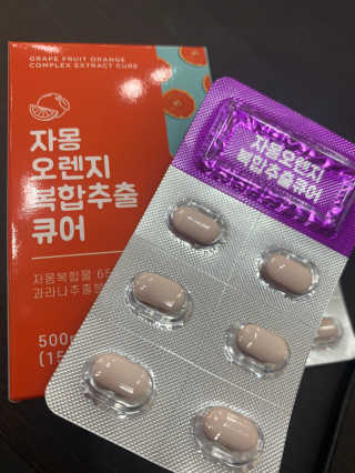 윤이잉님이 올린 리뷰 사진 1