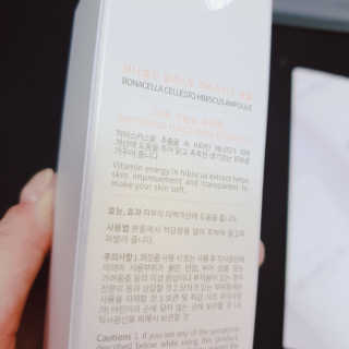 보나셀라 진정크림 + 미백앰플 2종 세트 — 5점을 준 리뷰어가 2020년 11월 올린 사용 사진