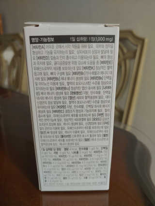 JW중외제약 마이코드 멀티비타민미네랄 포 맨 — 5점을 준 리뷰어가 2020년 7월 올린 사용 사진