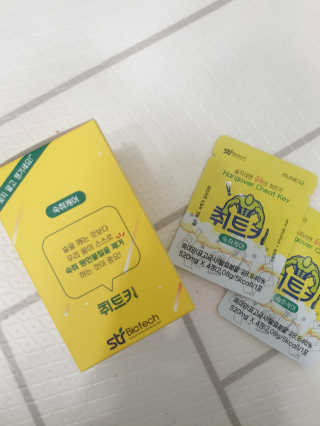 취트키 — 5점을 준 리뷰어가 2020년 12월 올린 사용 사진
