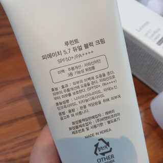 와니미니좋은이님이 올린 리뷰 사진 3