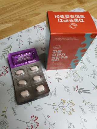 조은약초 자몽 오렌지 복합물 추출물 과라나 나린진 큐어 — 4점을 준 리뷰어가 2020년 4월 올린 사용 사진