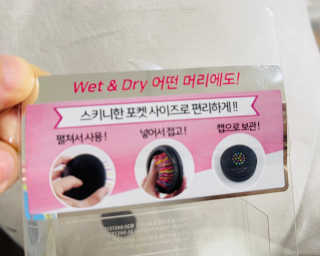 아이캔디 레인보우 볼륨S  브러쉬 컴팩트 블랙 — 5점을 준 리뷰어가 2020년 11월 올린 사용 사진