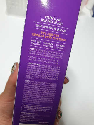 달리프 글램 헤어팩 인미스트 200ml — 5점을 준 리뷰어가 2020년 5월 올린 사용 사진