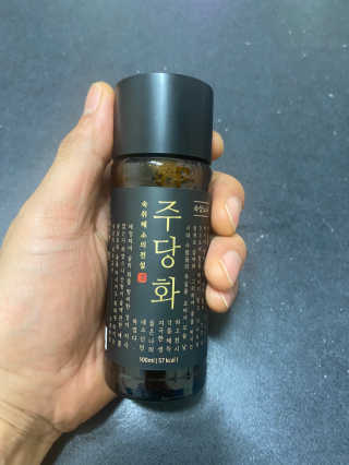 찌뿌둥님이 올린 리뷰 사진 1