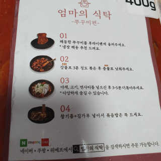 하다라규님이 올린 리뷰 사진 2