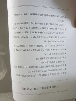 이지댕님이 올린 리뷰 사진 3