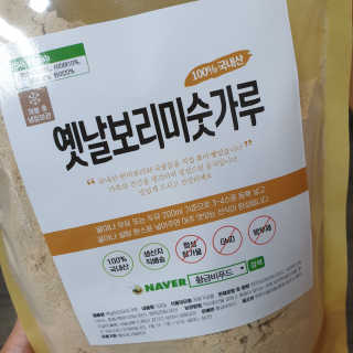 임토리님이 올린 리뷰 사진 2