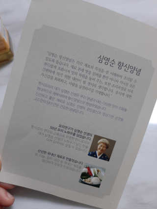 ㅣ전교1등엄마ㅣ님이 올린 리뷰 사진 4