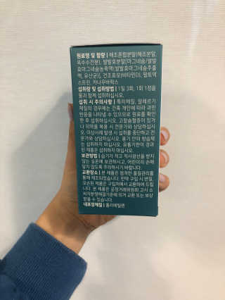 로그네이처 로그 뼈마디 칼마디 — 3.5점을 준 리뷰어가 2020년 4월 올린 사용 사진