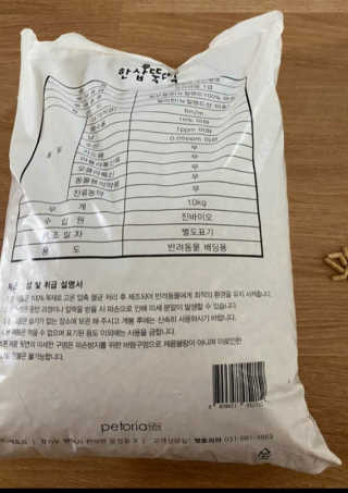 효성님이 올린 리뷰 사진 4