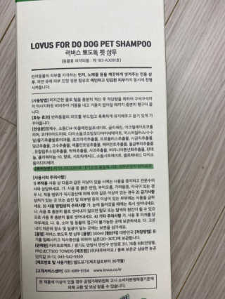 선물사랑맘님이 올린 리뷰 사진 2