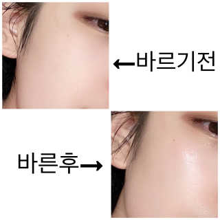 더말로지카 슈퍼 리치 리페어 — 5점을 준 리뷰어가 2020년 6월 올린 사용 사진