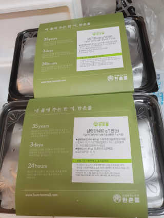 유우야님이 올린 리뷰 사진 1