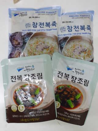 바다는다웰빙이다 완도사랑 전복죽 250g - 2팩 + 전복장조림 2팩 — 5점을 준 리뷰어가 2020년 9월 올린 사용 사진