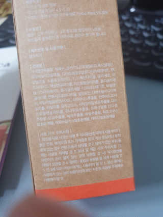 웰리카_V CARE 웰리카 락토 리프레싱 이너클렌저 — 5점을 준 리뷰어가 2020년 11월 올린 사용 사진