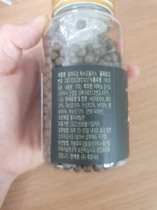 루토닉스 검은콩 서리태환 콩의두감 하수오+ 100g/1병 — 5점을 준 리뷰어가 2020년 9월 올린 사용 사진